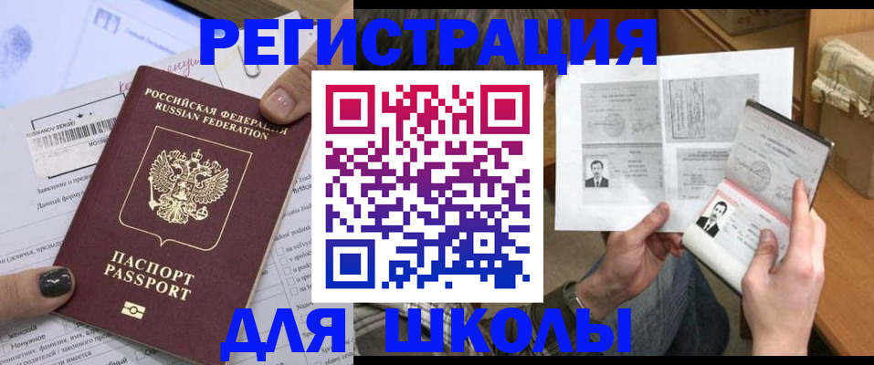 прописка гарантия в Ковдоре