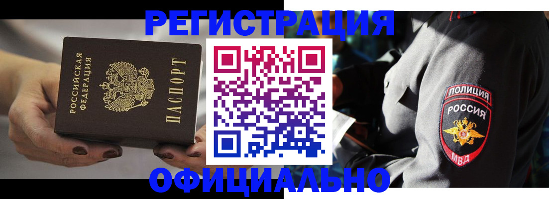 прописка для кредита в Ковдоре