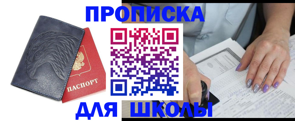 временная регистрация поиск в Ковдоре
