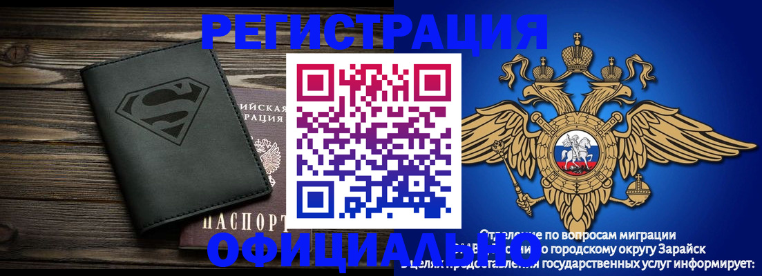 прописка паспорт в Ковдоре
