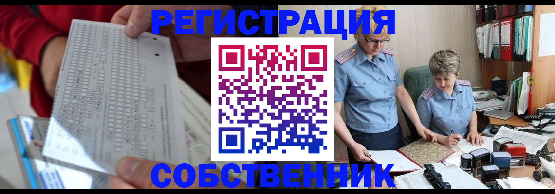 прописка для кредита в Ковдоре